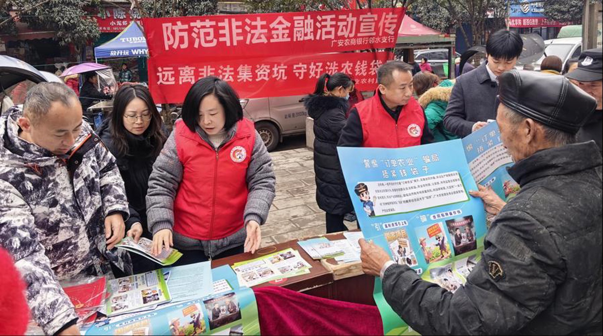 青瑞聚信基金
